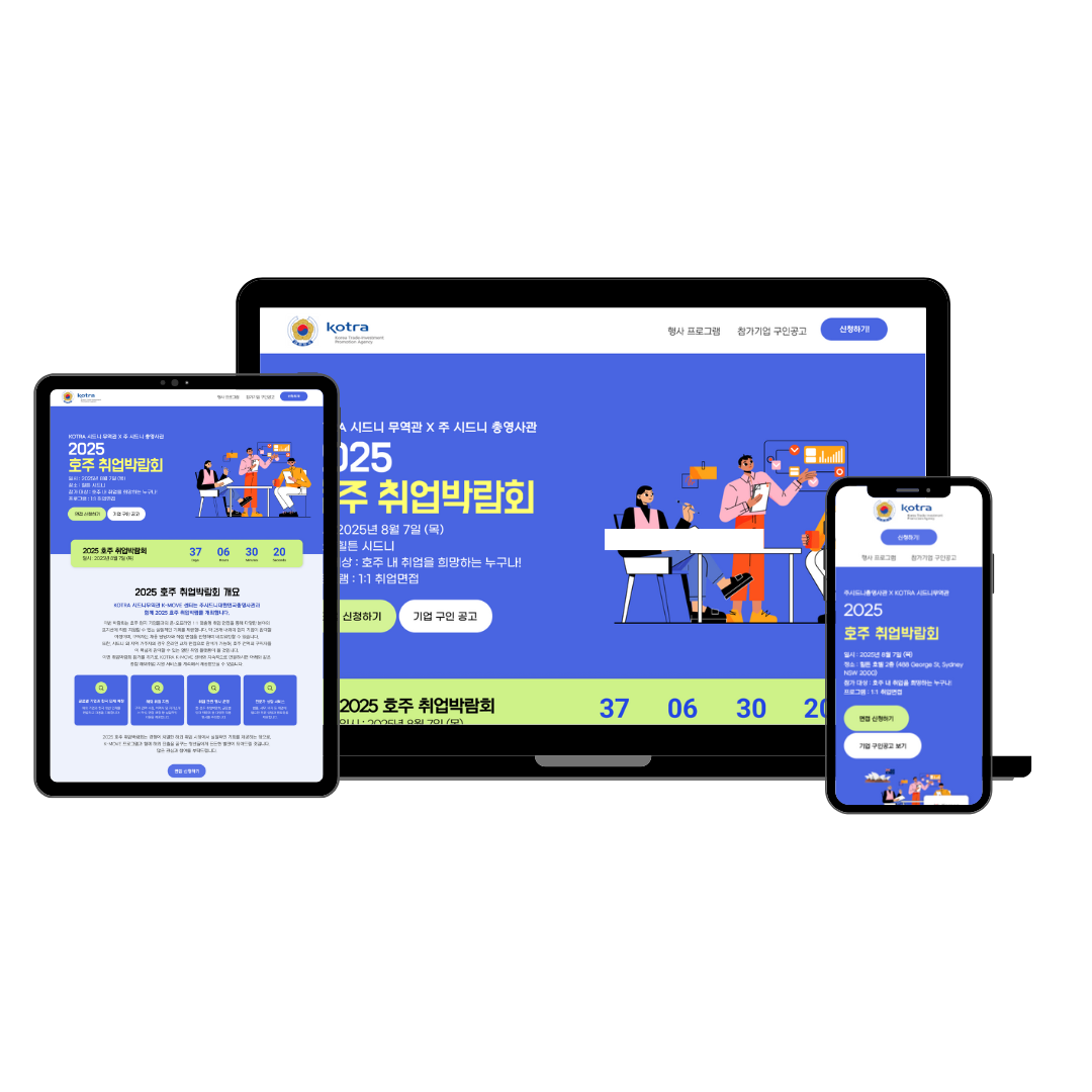 響應式網站製作案例 – GNA Solutions